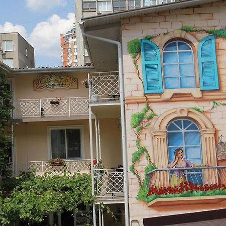 Apart Hotel Clumba Odessa Zewnętrze zdjęcie