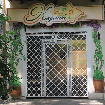 Apart Hotel Clumba Odessa Zewnętrze zdjęcie