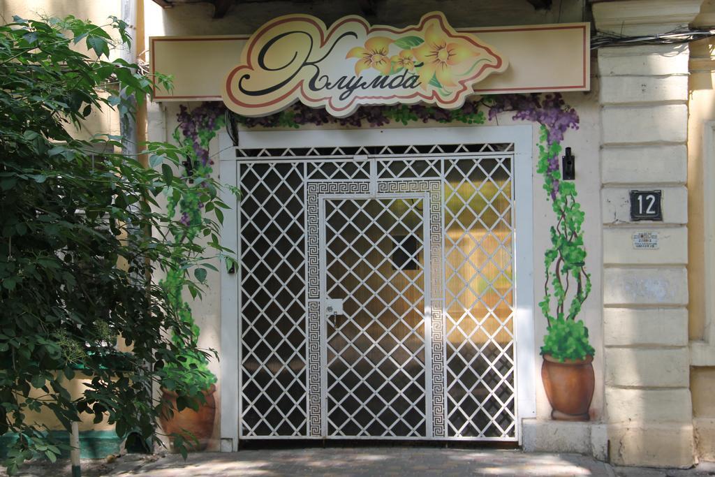 Apart Hotel Clumba Odessa Zewnętrze zdjęcie